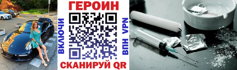 Купить где  Людиново  Героин белый 