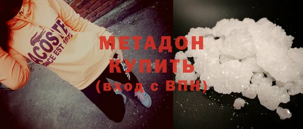 индика Рославль