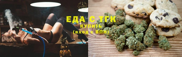 молекула духа Россошь