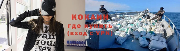 молекула духа Россошь
