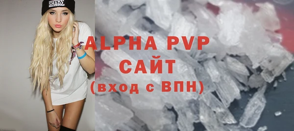 молекула духа Россошь