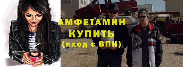 молекула духа Россошь