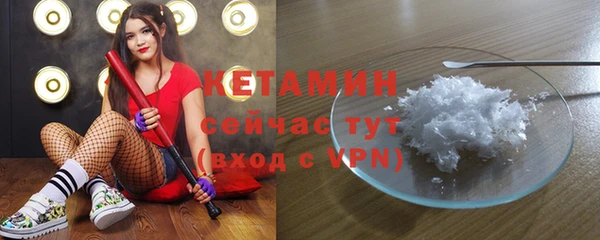 молекула духа Россошь