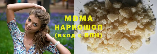 индика Рославль