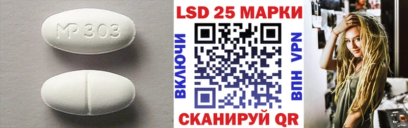 Лсд 25 экстази кислота  Купить  Людиново 