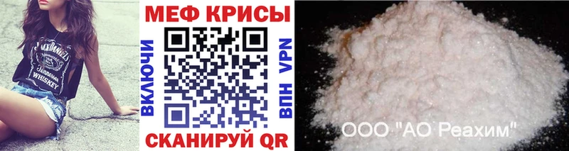 Купить где  Людиново  МЯУ-МЯУ кристаллы 
