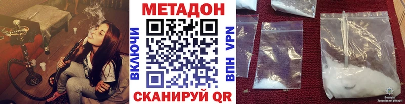 Купить  Людиново  МЕТАДОН VHQ 