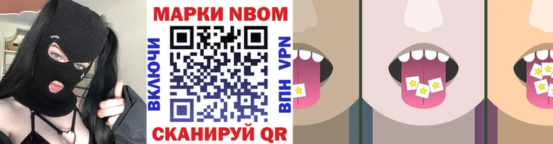Купить закладки  Людиново  Марки 25I-NBOMe 1500мкг 