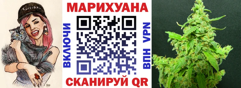 Шишки марихуана Amnesia  Купить где  Людиново 